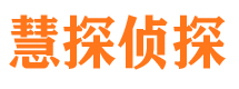 绥化市侦探公司